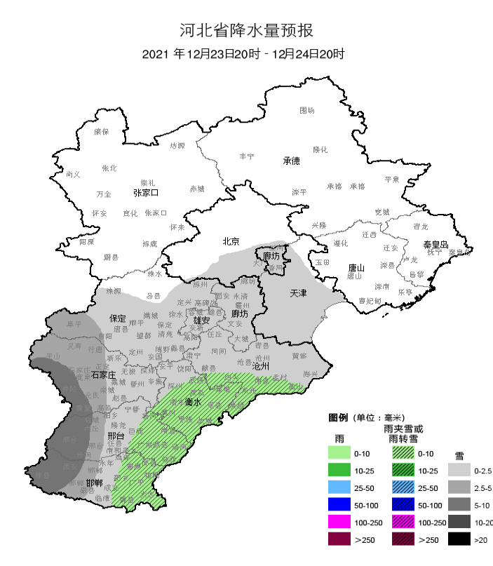 廊坊最新天氣預(yù)報