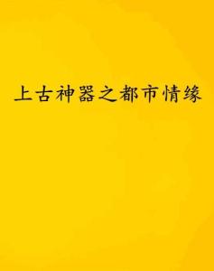 慕少凌阮白最新目錄——都市情緣的續(xù)寫