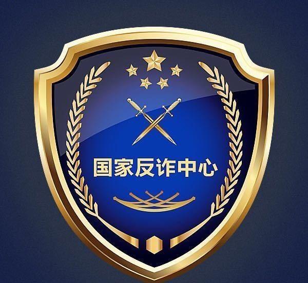 關于77966u.cnm搖錢樹最新版本的警示——警惕網(wǎng)絡犯罪風險