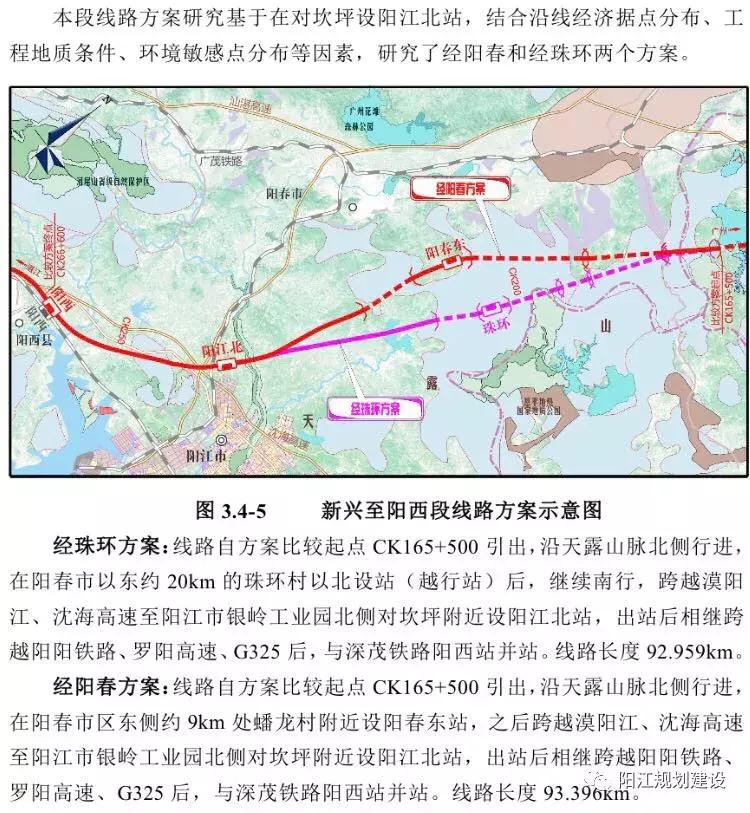 廣湛高鐵最新消息全面解析