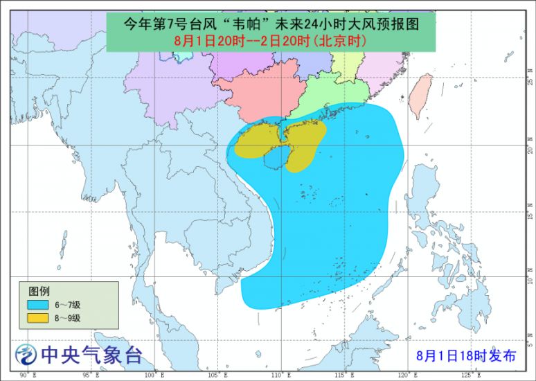 湛江臺(tái)風(fēng)最新消息，全方位關(guān)注與應(yīng)對(duì)措施