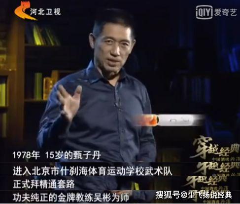 李連杰最新情況，功夫巨星的蛻變與人生新篇章