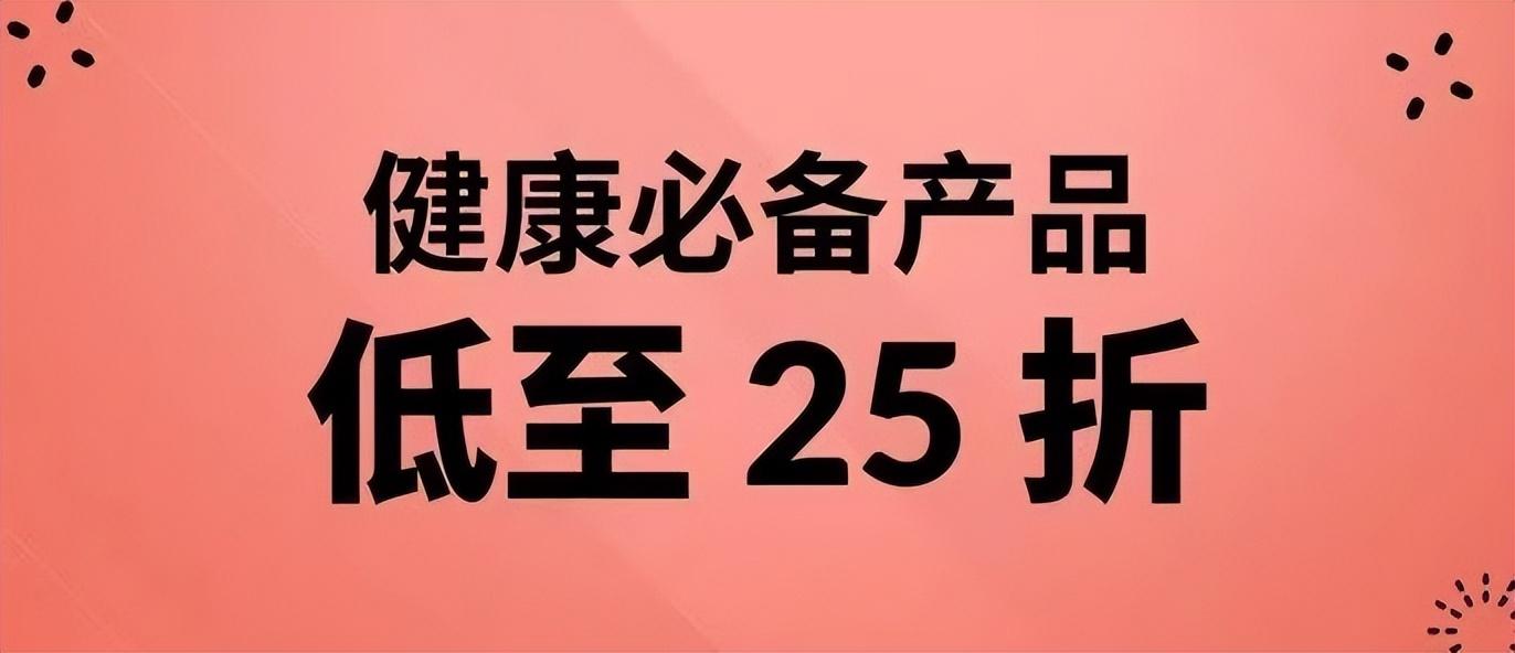 iHerb最新折扣碼，健康購(gòu)物的福音