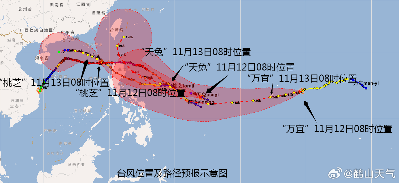 最新臺(tái)風(fēng)消息與天氣分析