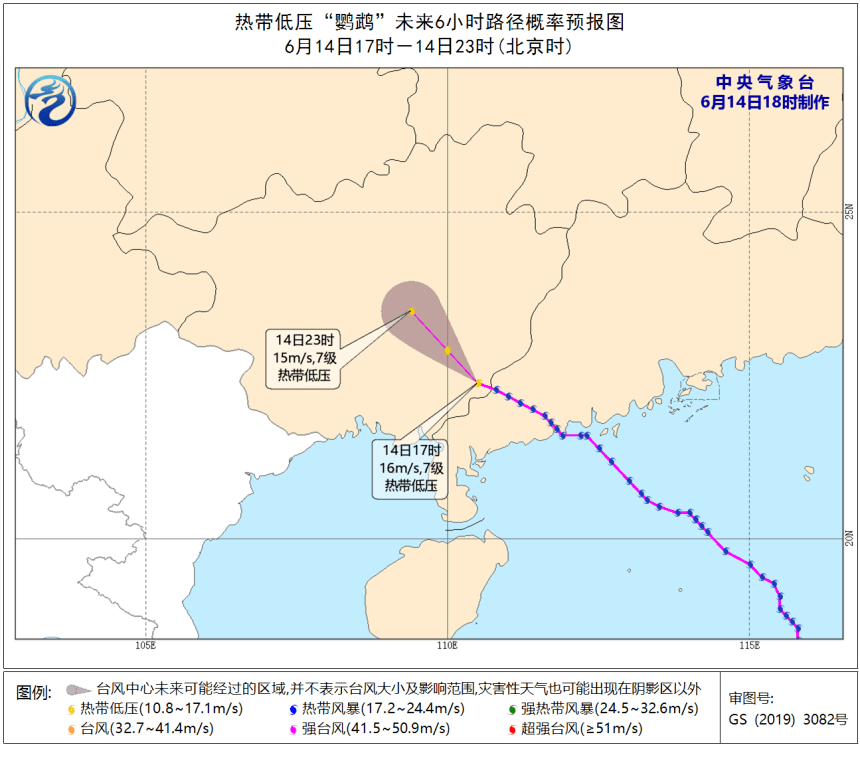 欽州臺(tái)風(fēng)最新消息，臺(tái)風(fēng)動(dòng)態(tài)與應(yīng)對(duì)措施