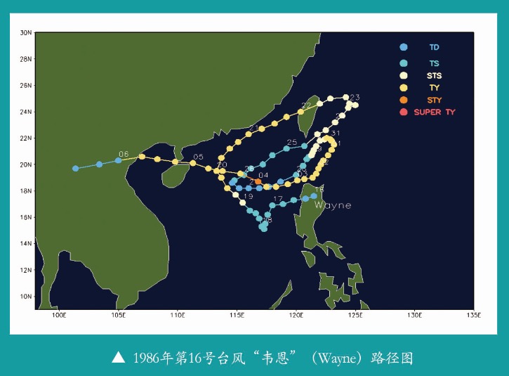 2024年11月13日 第2頁