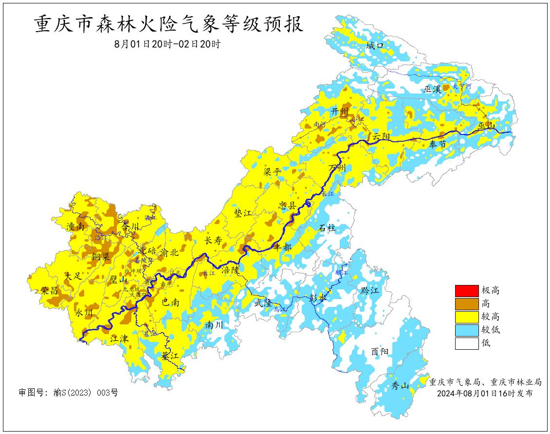 孫中山 第6頁