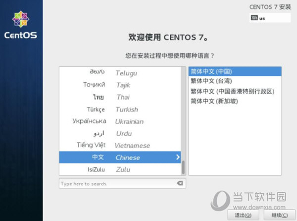 CentOS最新版本的特性和應(yīng)用