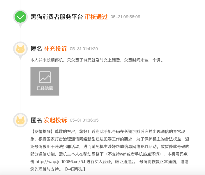 關(guān)于一定牛彩票最新版的探討——警惕背后的違法犯罪問題