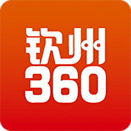 欽州360最新招聘網(wǎng)，連接人才與機遇的橋梁