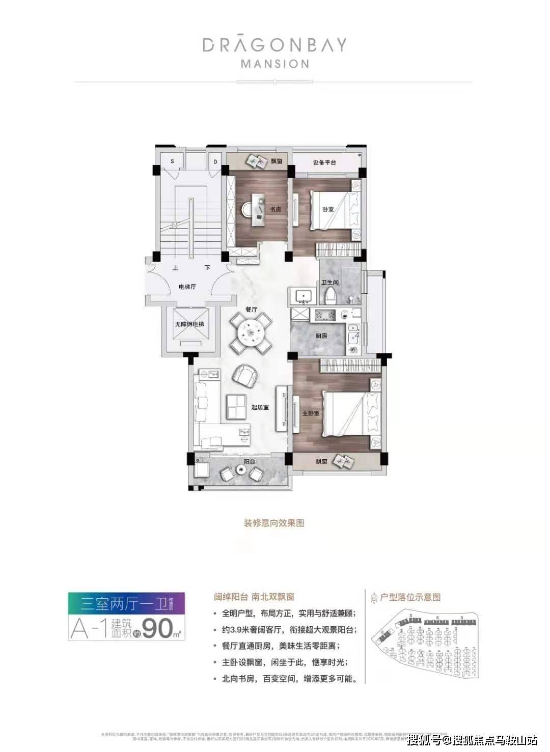 廊坊二手房出售信息最新概況分析