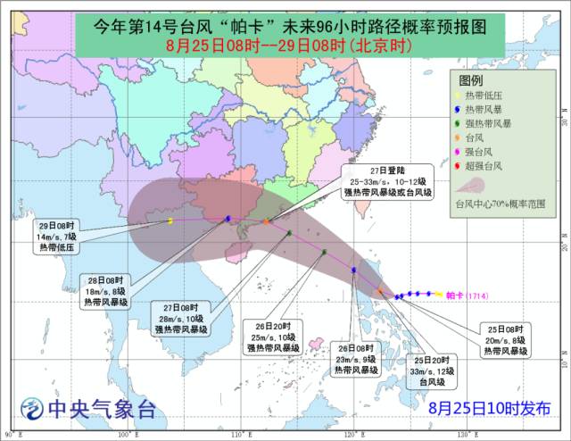 寧波天氣臺風(fēng)最新消息全面解析