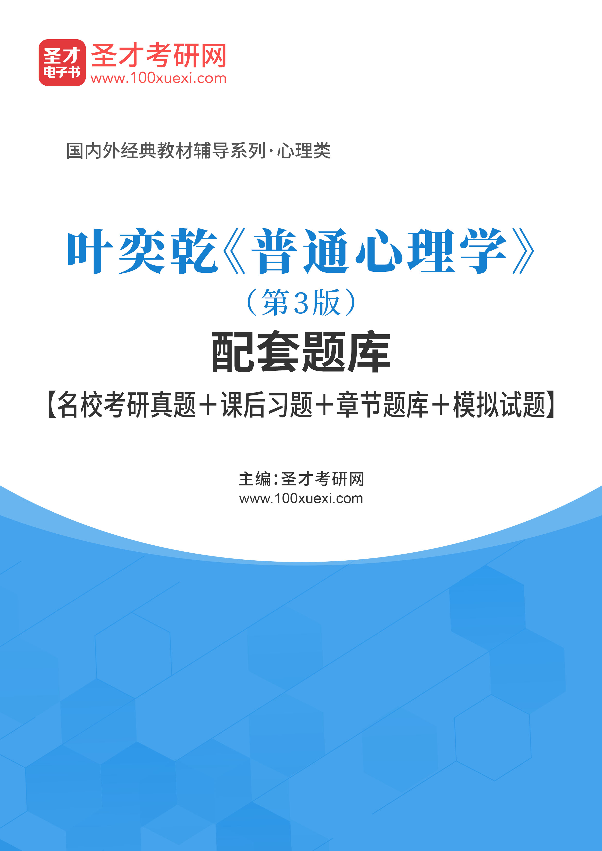 萊蕪金點子最新招聘信息電子版詳覽