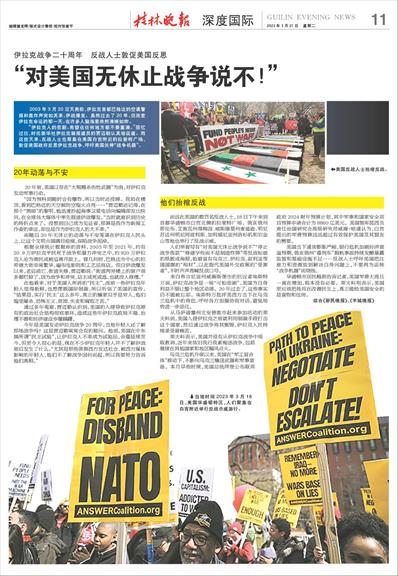 國(guó)際最新新聞動(dòng)態(tài)深度解析