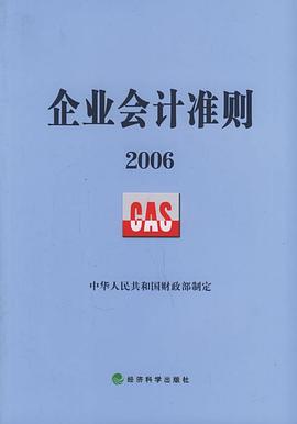 最新會計(jì)準(zhǔn)則，引領(lǐng)財(cái)務(wù)行業(yè)的新篇章