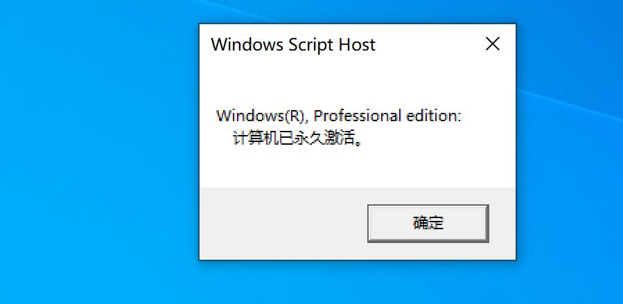 最新Win10永久激活方法詳解