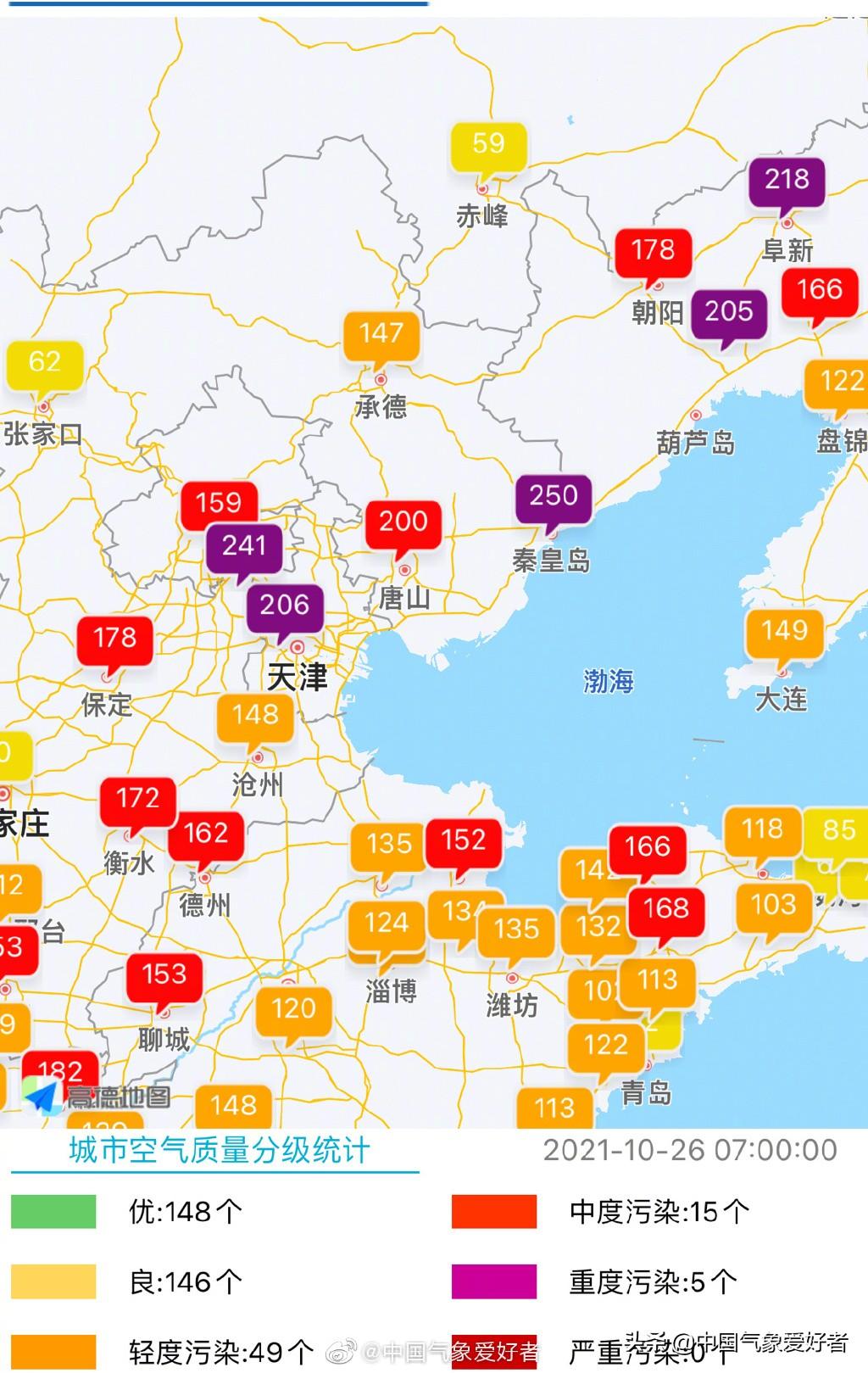 北方冷空氣最新消息，影響與應(yīng)對策略