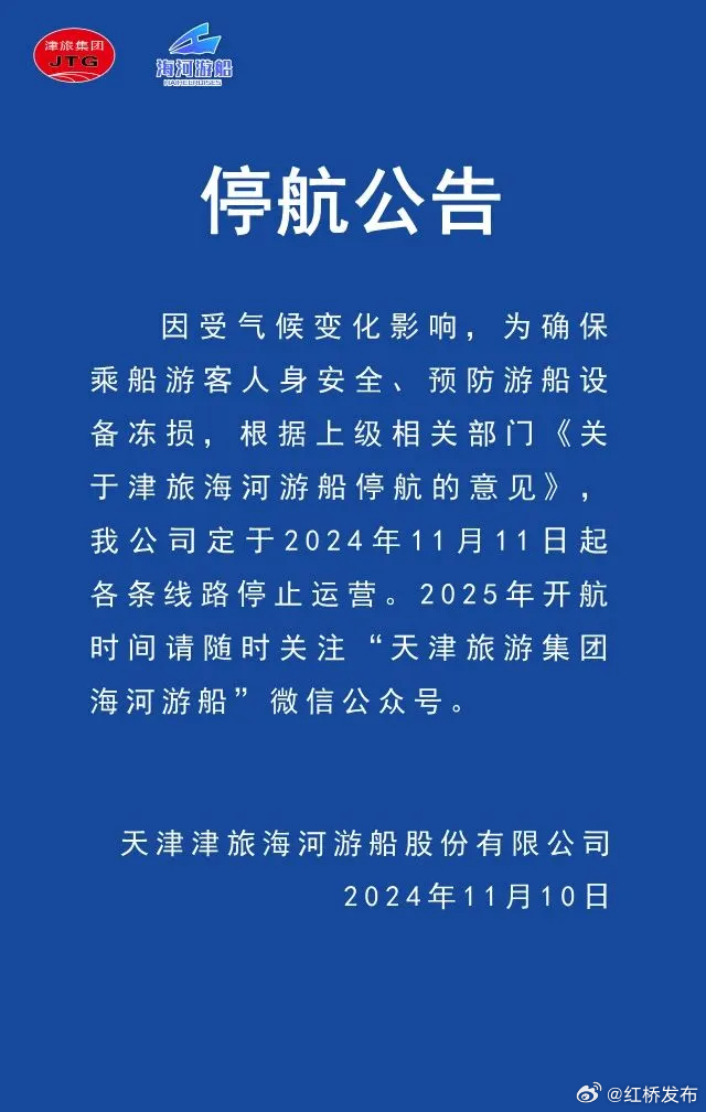 魏忠賢 第4頁