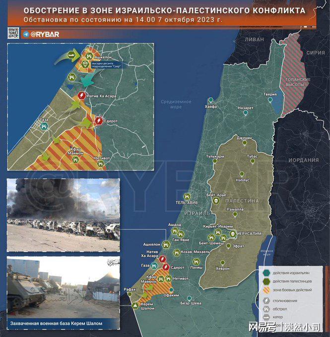 以色列最新戰(zhàn)況深度解析