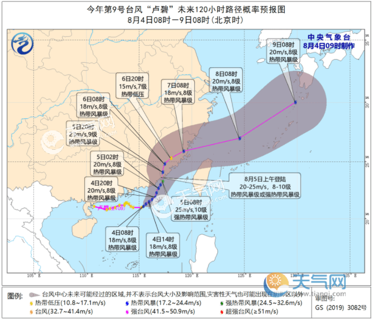 沿海臺風(fēng)最新消息及其影響分析