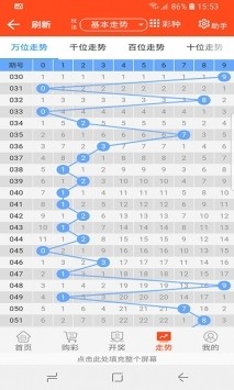 劉伯溫四肖八碼鳳凰網(wǎng),實地說明解析研究_萬變版4.185