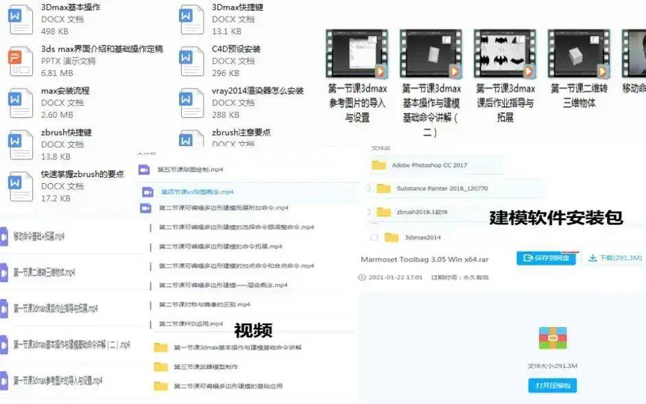 2024新澳正版免費(fèi)資料大全,競爭對手分析落實(shí)_3D款8.394