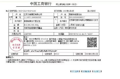 文峰股份最新消息全面解析