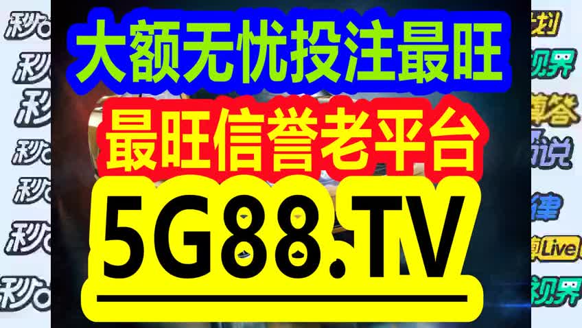 管家婆一碼中一肖2024年,謙遜解答解釋落實_速配集30.427