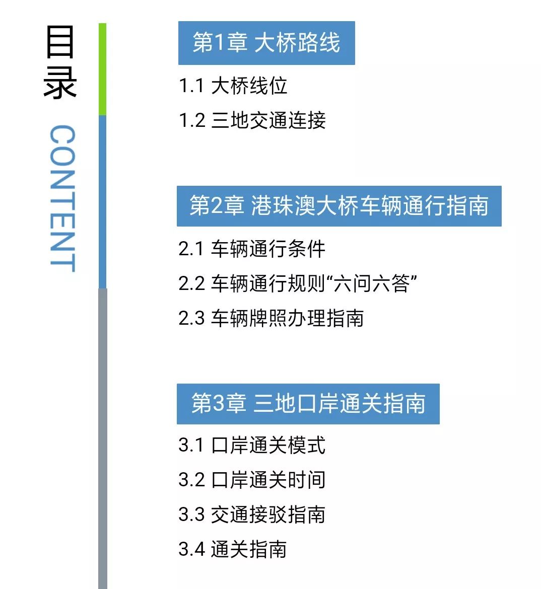 澳門六開獎結(jié)果2024開獎記錄今晚直播視頻,應(yīng)用技術(shù)解答落實_S版18.207