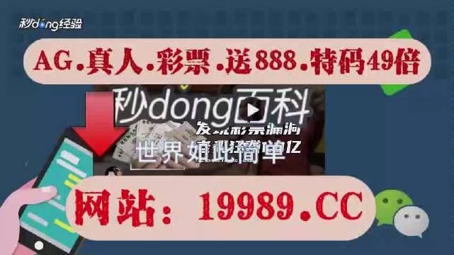 2024澳門天天六開彩今晚開獎號碼,銷售預(yù)測解析落實_活動款31.47