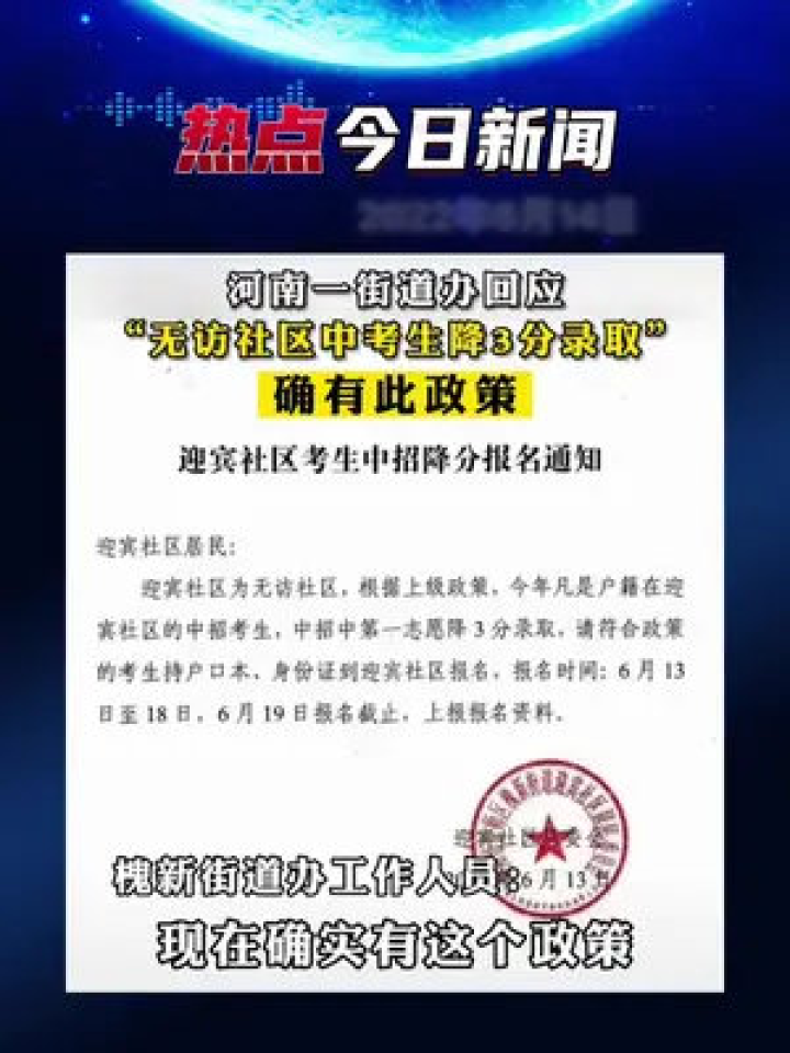 澳門正版資料免費大全新聞——揭示違法犯罪問題,實地驗證方案_播音版8.443