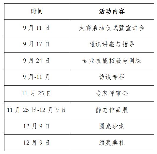 2024正版資料大全好彩網(wǎng),創(chuàng)新性執(zhí)行策略規(guī)劃_教師集84.671