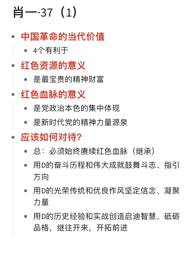 一肖一碼一一肖一子,有效執(zhí)行措施落實_超強款10.029