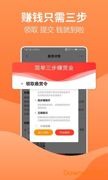 2024澳門天天開好彩大全app,專職解答解釋落實_公開制89.202