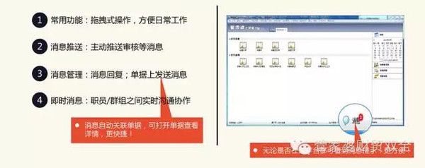 2024年管家婆一肖中特,管理解答解釋落實_OP13.719