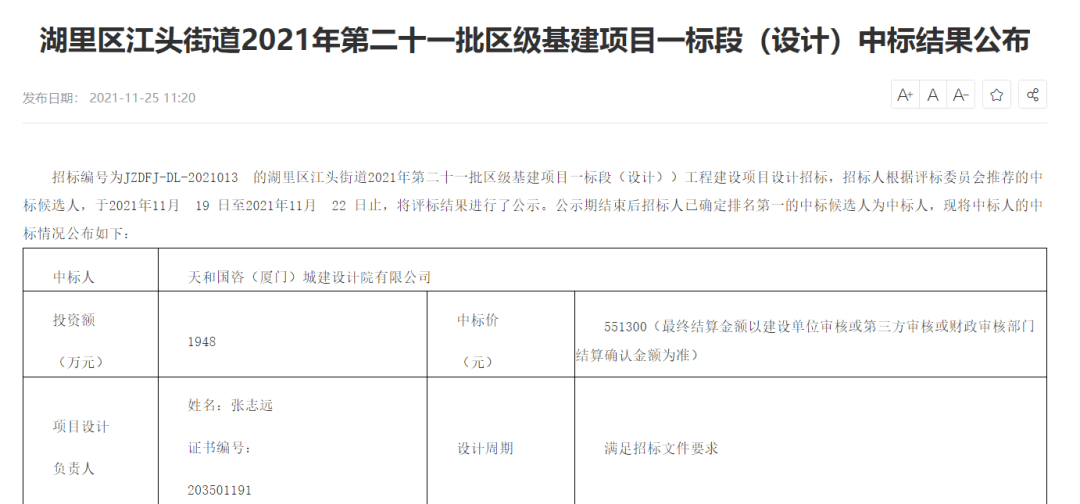 澳門(mén)一肖一碼資料大全,業(yè)務(wù)流程優(yōu)化_傳輸版73.194