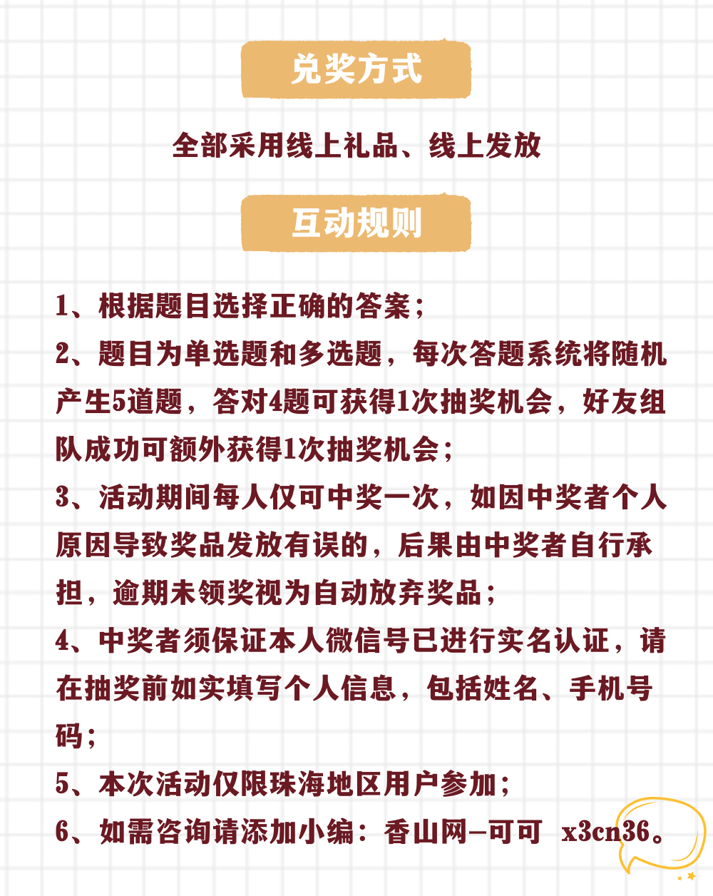 澳門正版資料大全資料生肖卡,實(shí)踐研究解答解釋路徑_配套版1.538