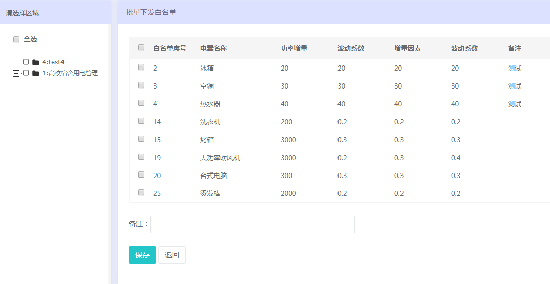 2024年正版資料免費大全一肖,快速解答計劃執(zhí)行_Device18.82