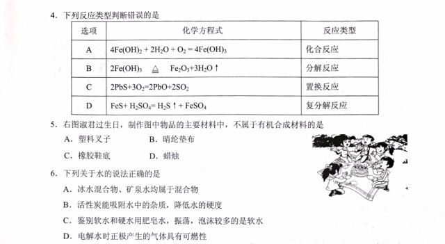 2024正版資料澳門跑狗圖,循環(huán)性解答落實(shí)計(jì)劃_初級(jí)集25.57