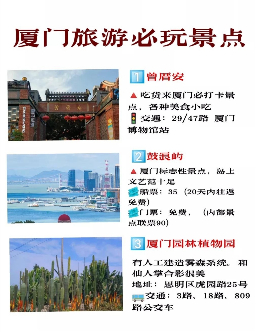 新澳天天開獎資料大全旅游攻略,經(jīng)濟性方案解析_移動集53.984