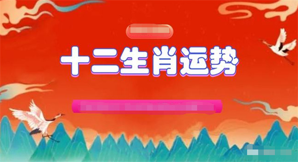 澳門火麒麟一肖一碼2024,評估解析解答落實(shí)_專業(yè)款55.233