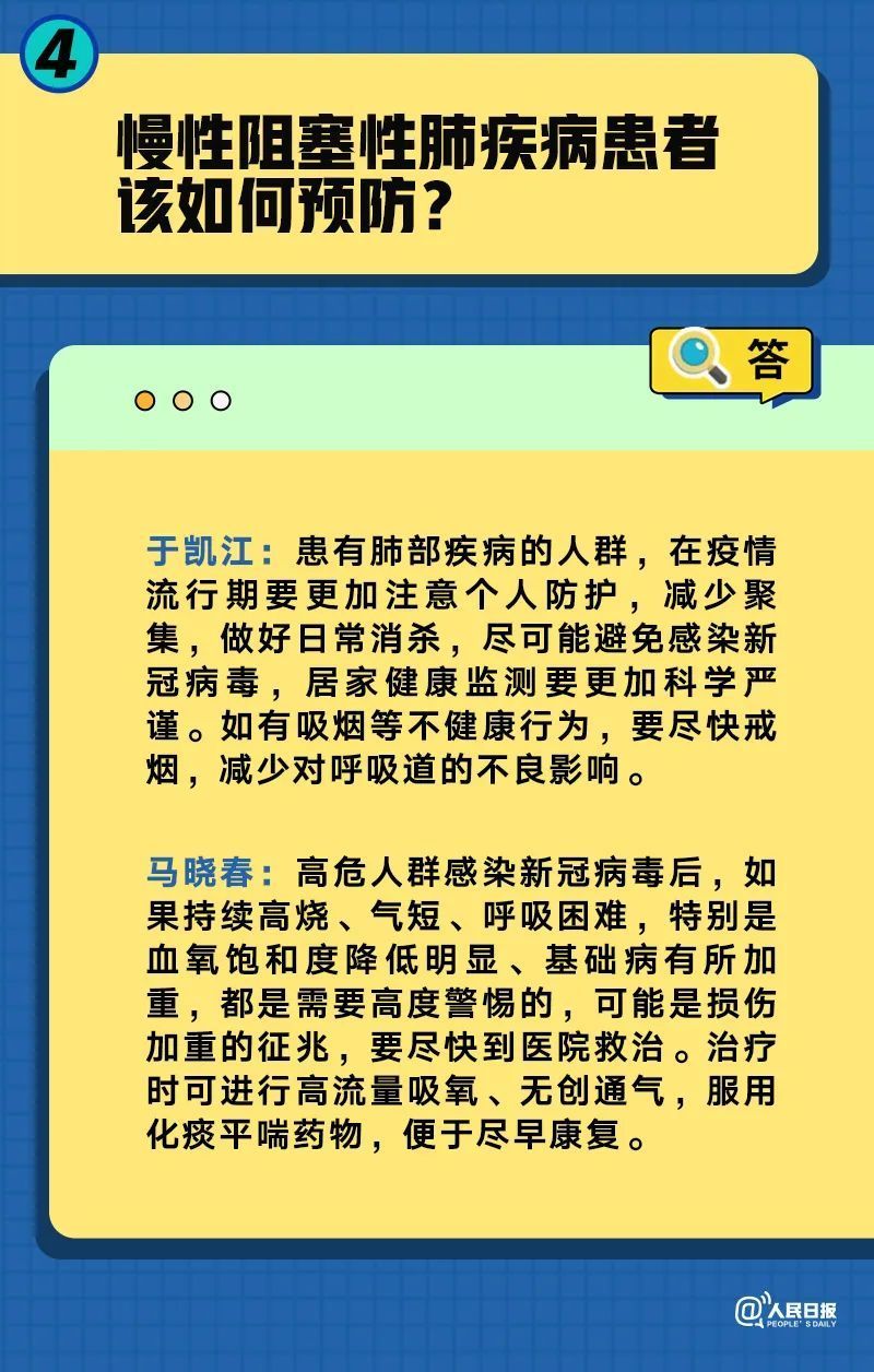 澳門管家婆-肖一碼,討論分析解答解釋計(jì)劃_領(lǐng)航款22.632