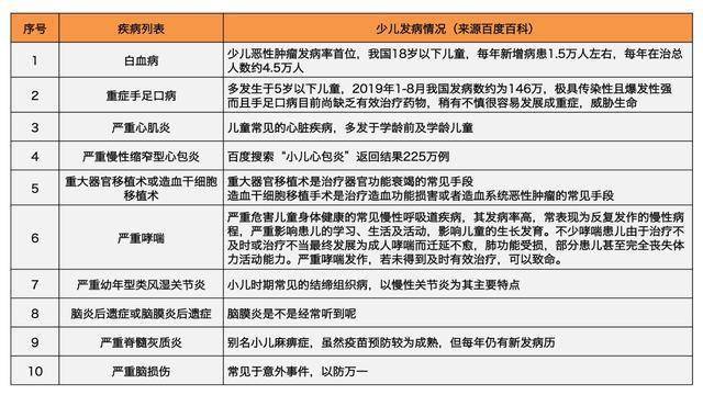 2024今晚香港開特馬開什么六期,細(xì)節(jié)分析解答解釋措施_罕見款44.588