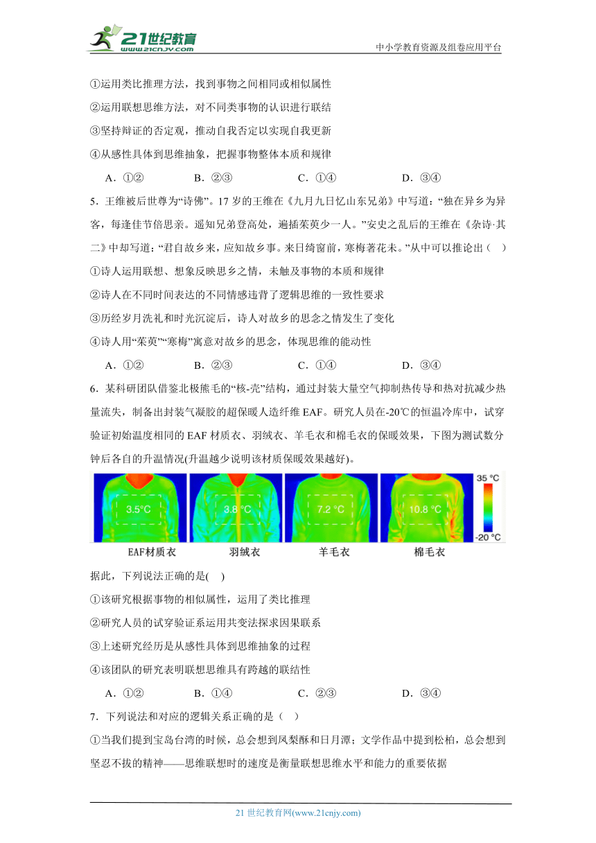 494949開獎(jiǎng)歷史記錄最新開獎(jiǎng)記錄,創(chuàng)新思維解答策略解釋_快捷版28.791