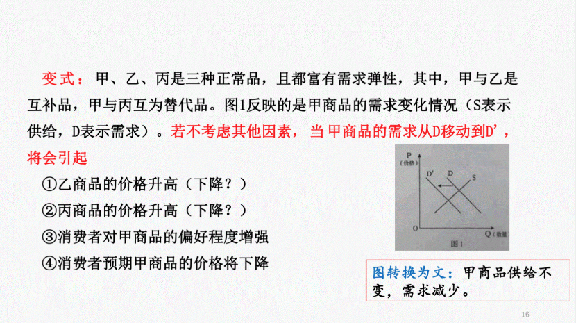 2024新澳正版免費資料,過程分析解答解釋策略_P版67.121