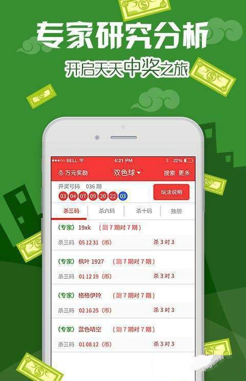 澳門王中王100的準(zhǔn)資料,管理架構(gòu)解析落實(shí)_破解款19.306