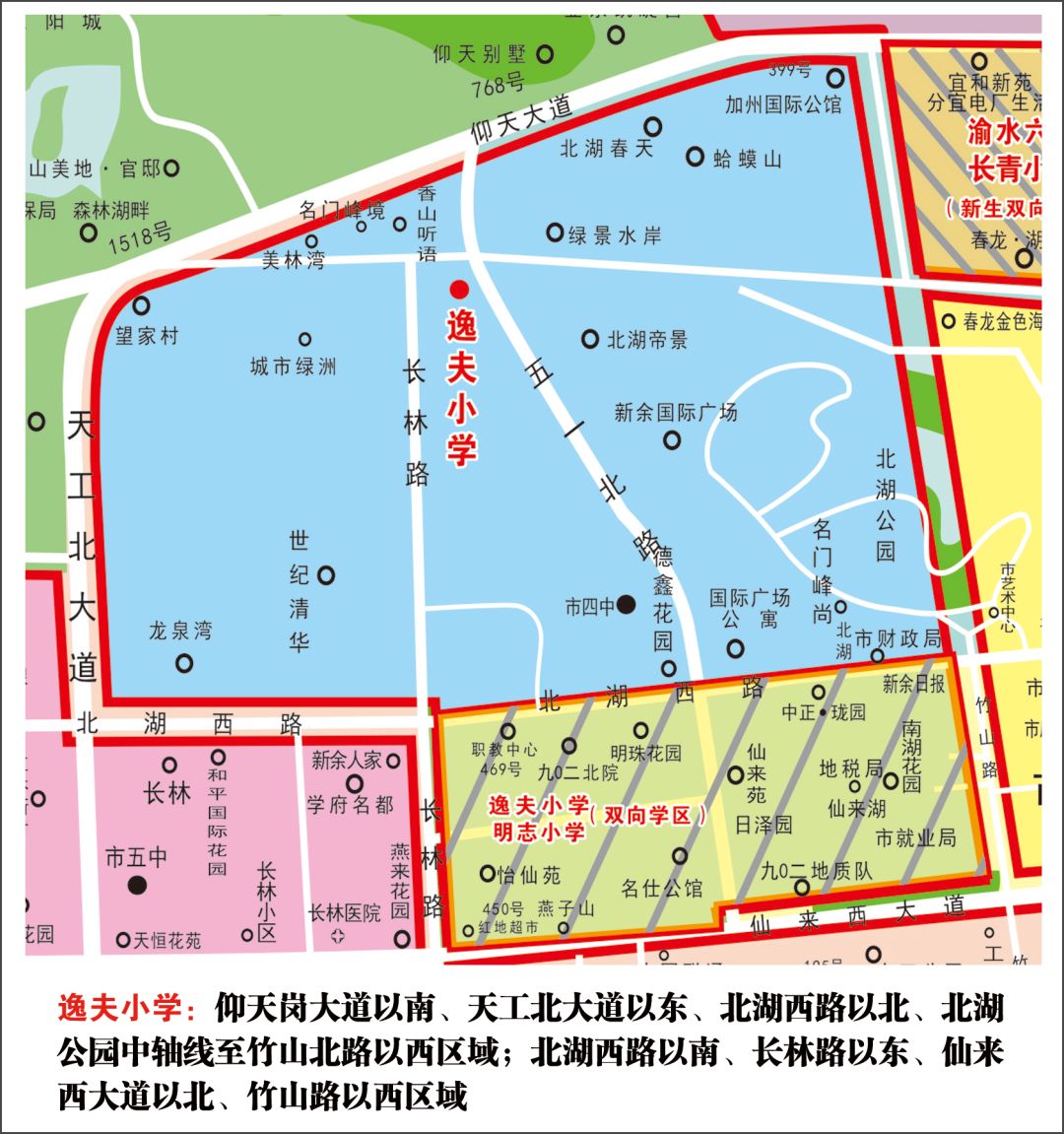 最新貴陽市區(qū)地圖詳解