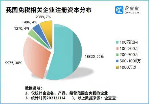 香港免六臺(tái)彩圖庫,企業(yè)變革戰(zhàn)略_FT87.395