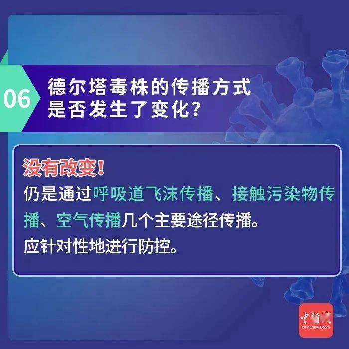 新澳歷史開獎最新結果查詢今天,前瞻解答探討現(xiàn)象解釋_統(tǒng)籌版20.825