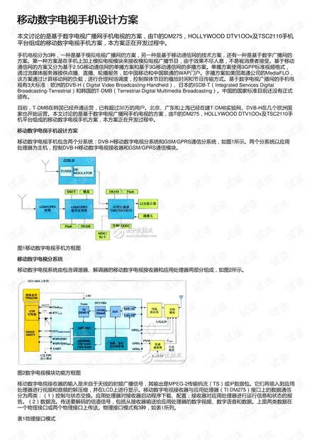 2024香港正版資料大全視頻,數(shù)據(jù)支持方案設(shè)計_獨特版58.59